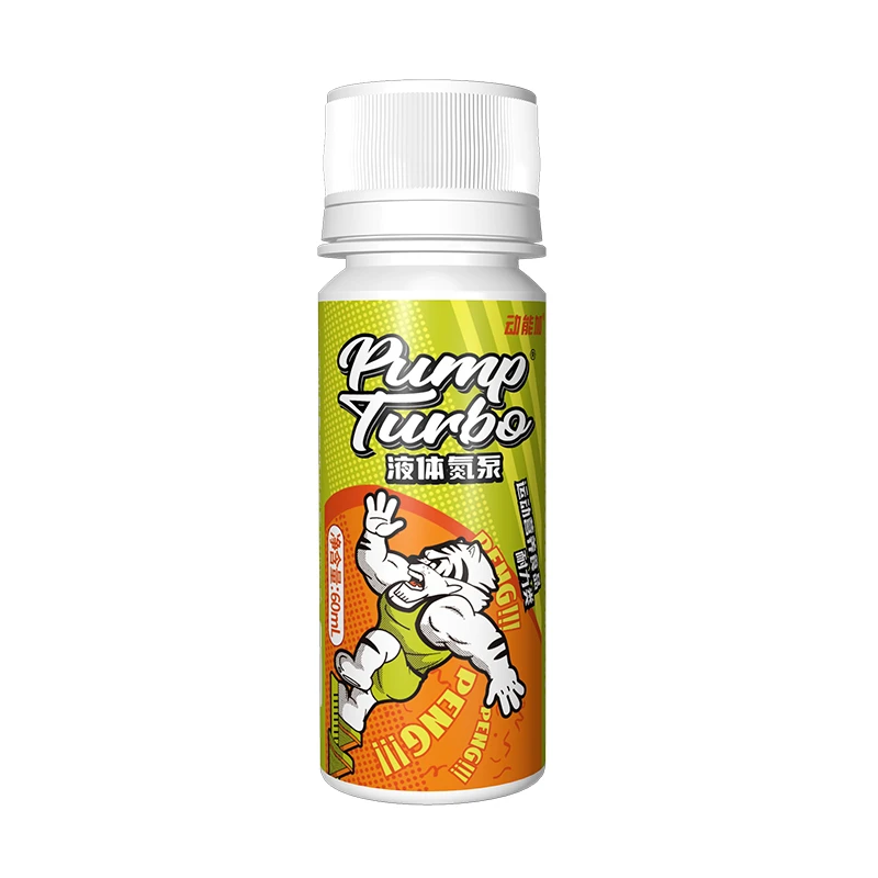 动能加好加虎液体氮泵PUMPTURBO提升训练状态爆发小老虎运动耐力