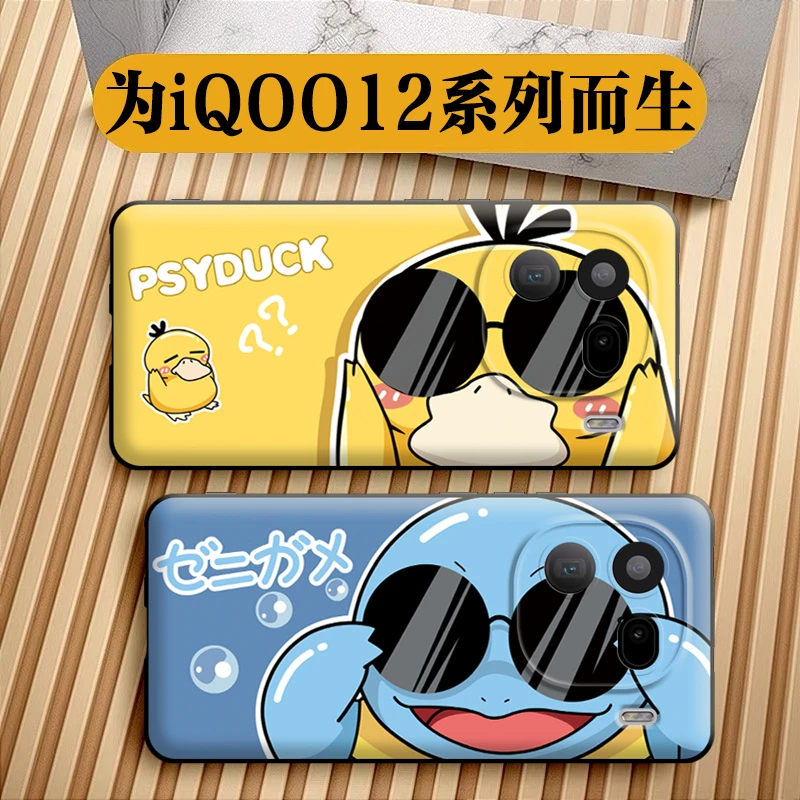 适用iQOO12手机壳可爱卡通墨镜全包镜头超薄软胶iQOO12Pro保护套