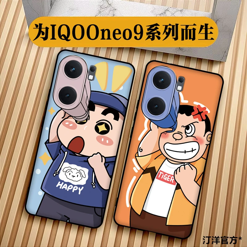 适用iQOOneo9手机壳卡通个性望远镜全包软胶iQOOneo9Pro手机壳