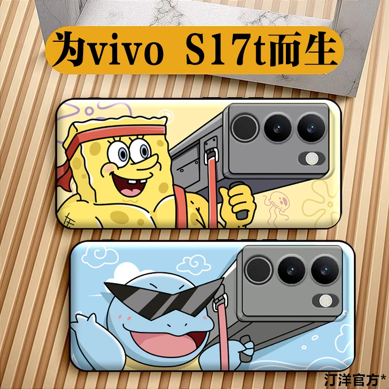 适用vivoS17t手机壳个性卡通全包镜头S17t磨砂软胶vivoS17t外壳