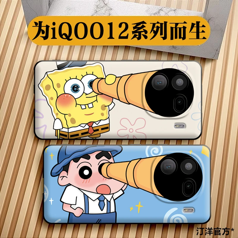 适用iQOO12手机壳卡通搞笑望远镜软壳软胶全包iQOO12Pro手机壳