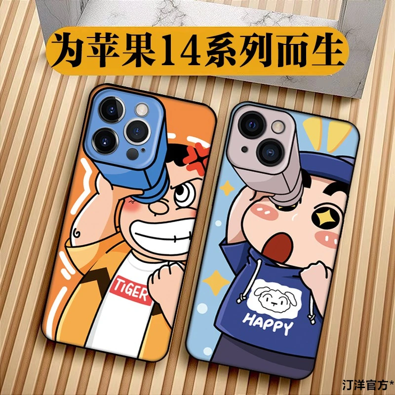适用苹果14手机壳创意苹果14plus全包14Pro软胶苹果14ProMax软壳