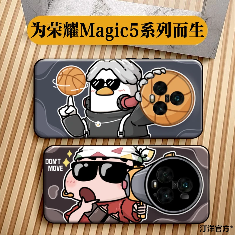 适用荣耀Magic5手机壳创意Magic5软胶全包荣耀Magic5Pro手机壳