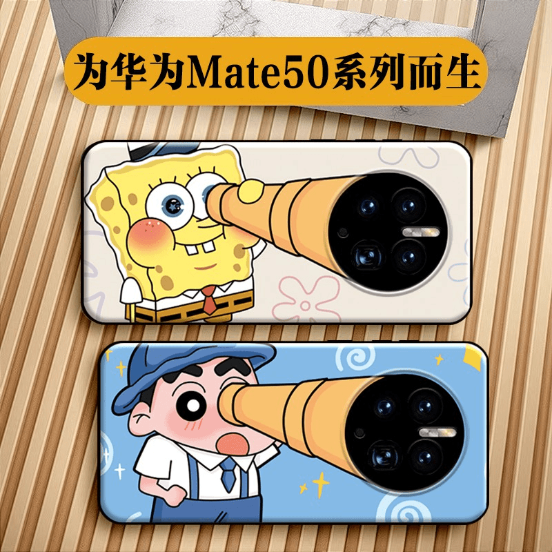 适用华为Mate50手机壳创意卡通望远镜软胶全包华为Mate50pro软壳