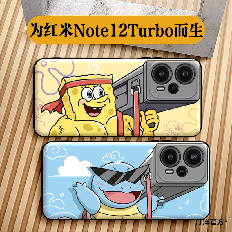 适用红米Note12Turbo手机壳卡通个性全包软胶Note12turbo手机壳