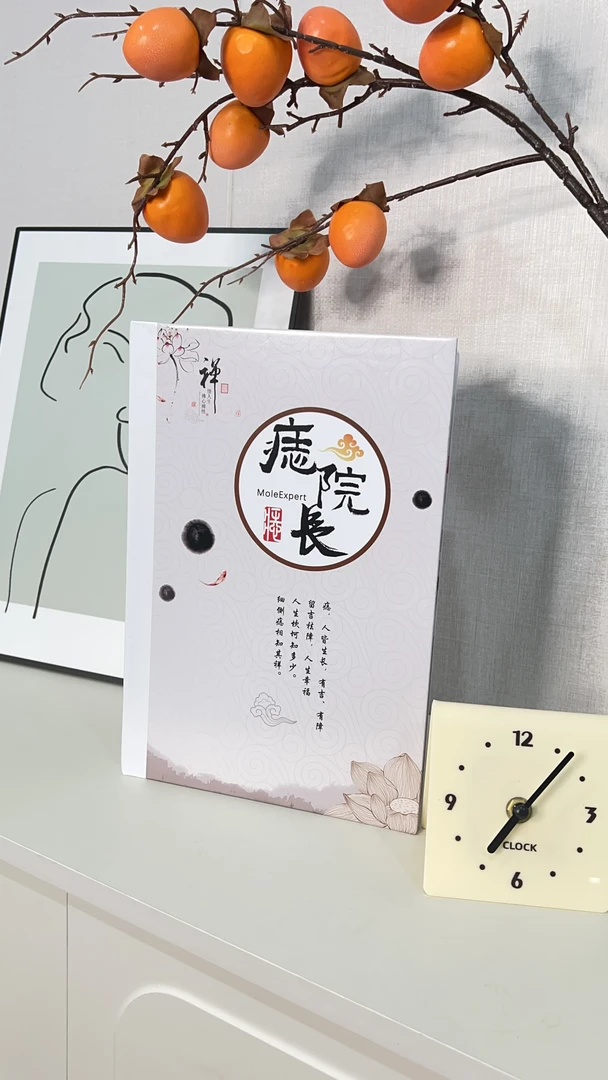 美容院新版开单手册