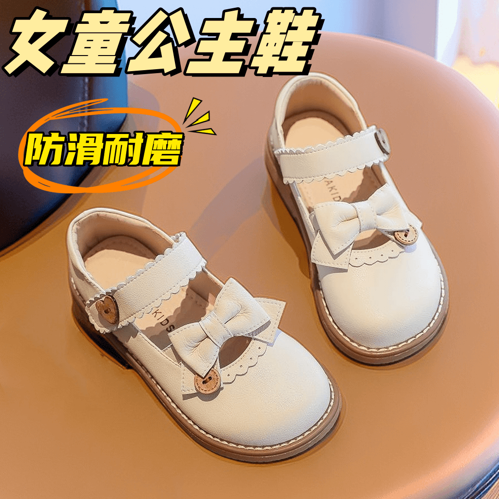 女童公主鞋皮鞋女童鞋儿童鞋子女2023新款休闲小皮鞋软底防滑单鞋