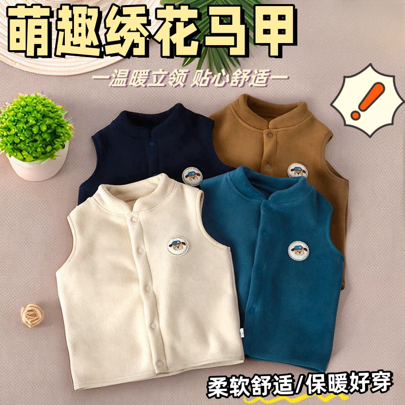 儿童双层加绒加厚保暖马甲外穿春秋装婴儿宝宝秋冬奥柔软舒适双面