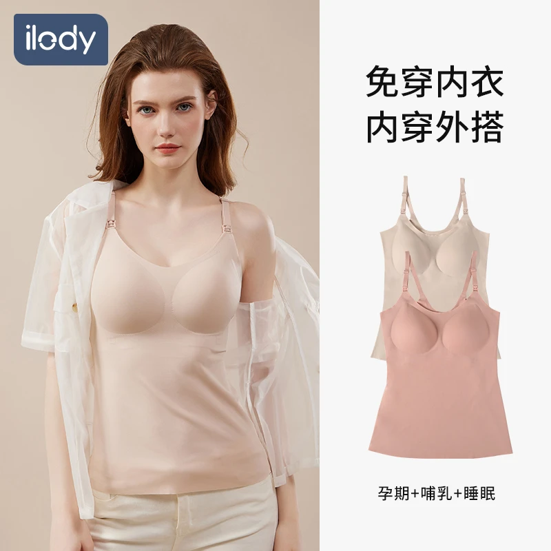 辣妈产后喂奶上衣哺乳期背心式免穿内衣文胸吊带夏季薄款舒适透气