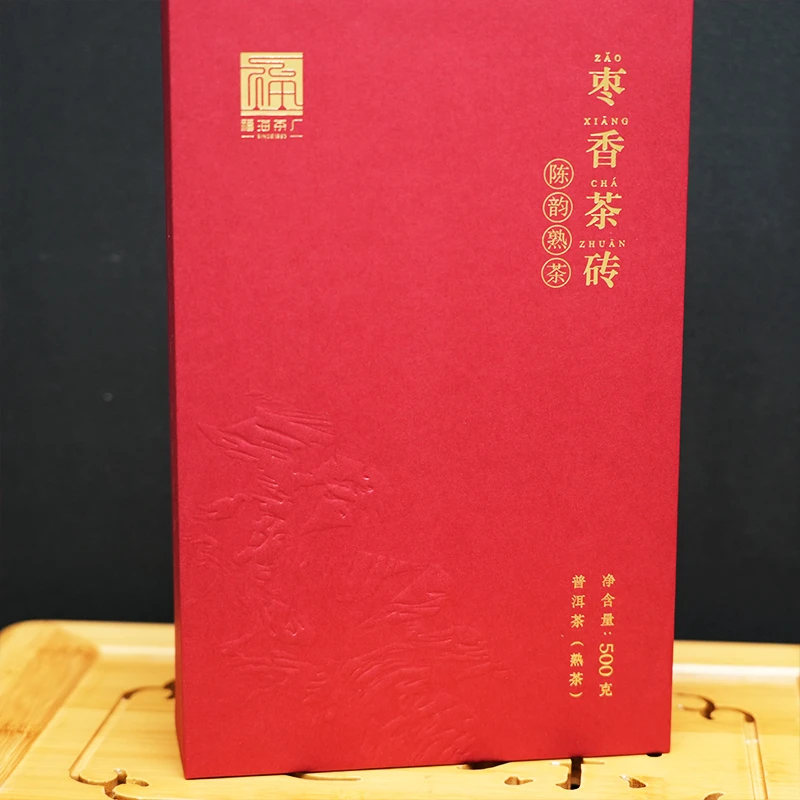 FH  2021年枣香茶砖500克熟茶 礼盒装 云南普洱茶熟茶  昆明干仓