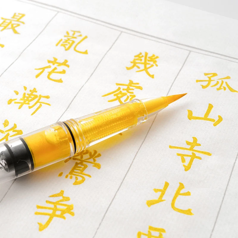 【送字帖+彩墨】金夹软毛笔秀丽笔透明钢笔式毛笔墨水美工笔书法
