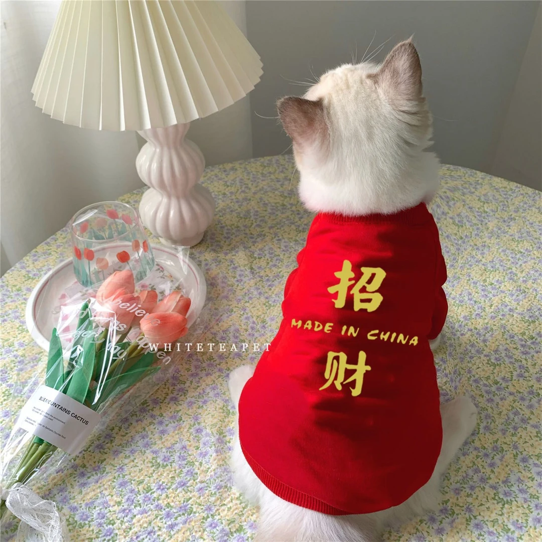 猫咪衣服新年装拜年服喜庆过年衣服春节拜年加绒卫衣短款过年冬装