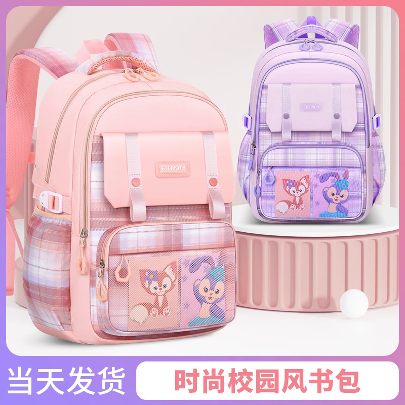 2024新款时尚休闲轻便初中生超轻便公主小学生潮流韩版格子双肩包