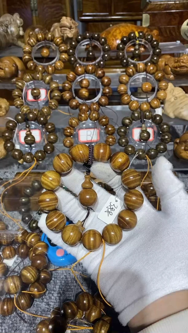 【闪购商品】金丝楠手串/手链小叶桢楠水波纹1.8手串