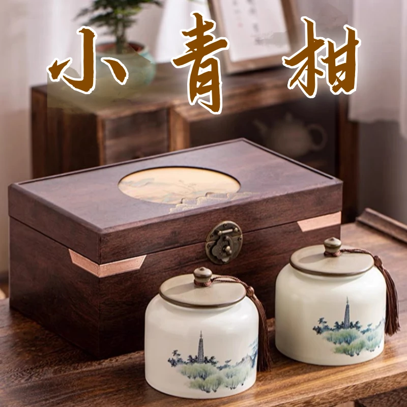正宗茶叶新会小青柑礼盒装陈皮普洱茶浓香小青桔送礼长辈
