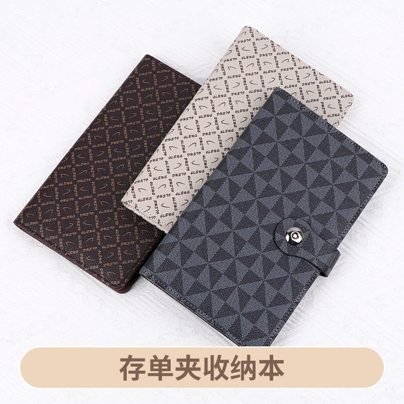 皮质存单夹银行定期活期存单收纳本汇票收据票据夹整理文件收集册