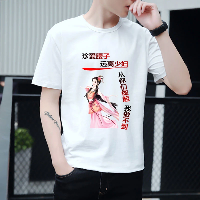 搞笑短袖T恤夏季圆领男女情侣个性创意表情包衣服