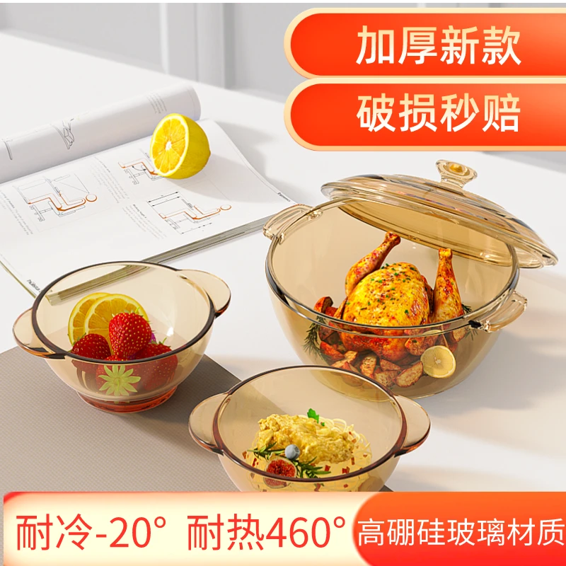 【汤盆+碗】三件套高硼硅玻璃热耐高温家用透明新款