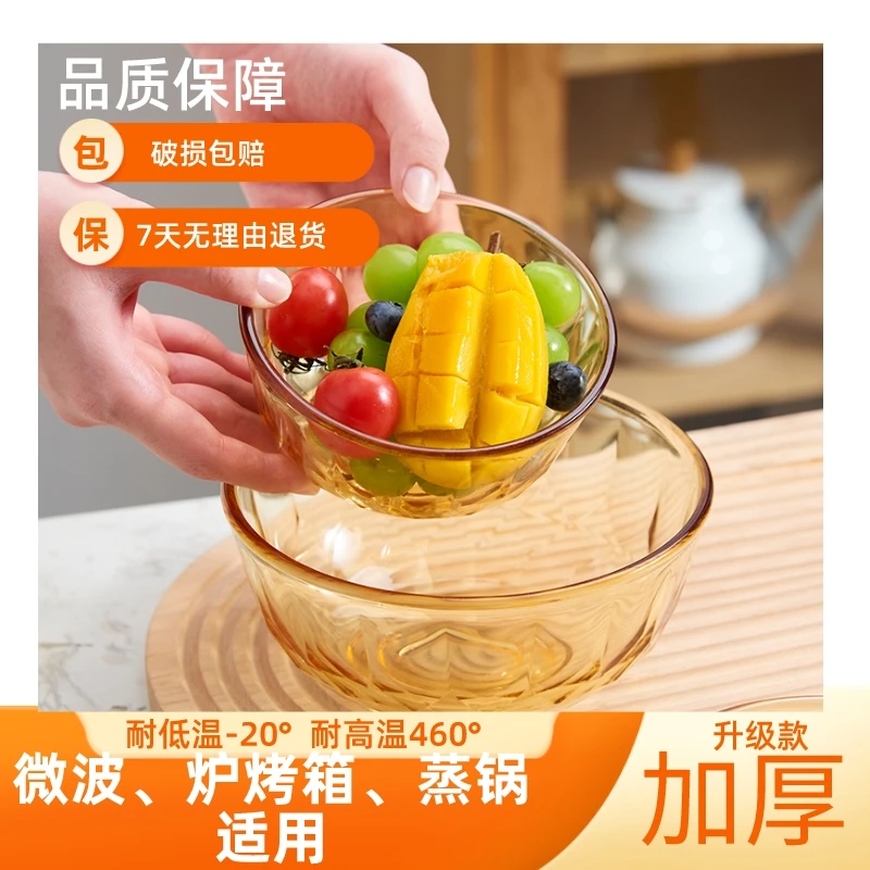 【新款2025】饭碗家用饭碗轻奢高级感耐高温微波炉透明玻璃碗琥珀色