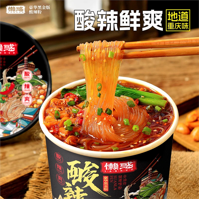 正宗重庆风味酸辣粉酸辣爽口红薯粉宿舍方便速食整箱6桶