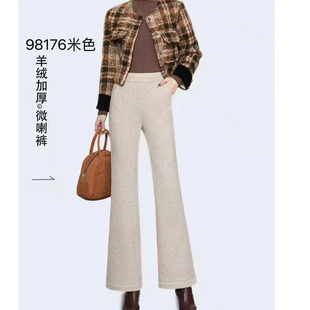 真斯贝尔推荐新款羊绒加厚微喇裤