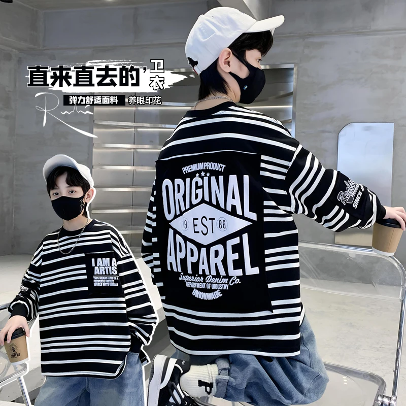 男童春秋条子卫衣&SF9017WY条纹卫衣