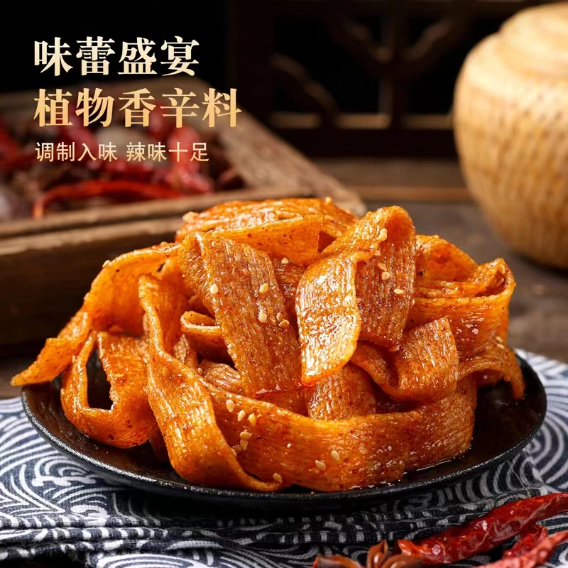 纯手工面皮辣条儿时味道零添加孕妇小孩都爱吃