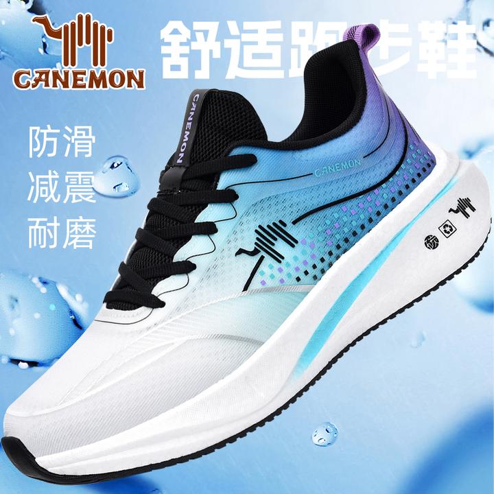 【专柜品质】新款碳板爆米花跑鞋 缓震透气护膝耐磨 防滑舒适