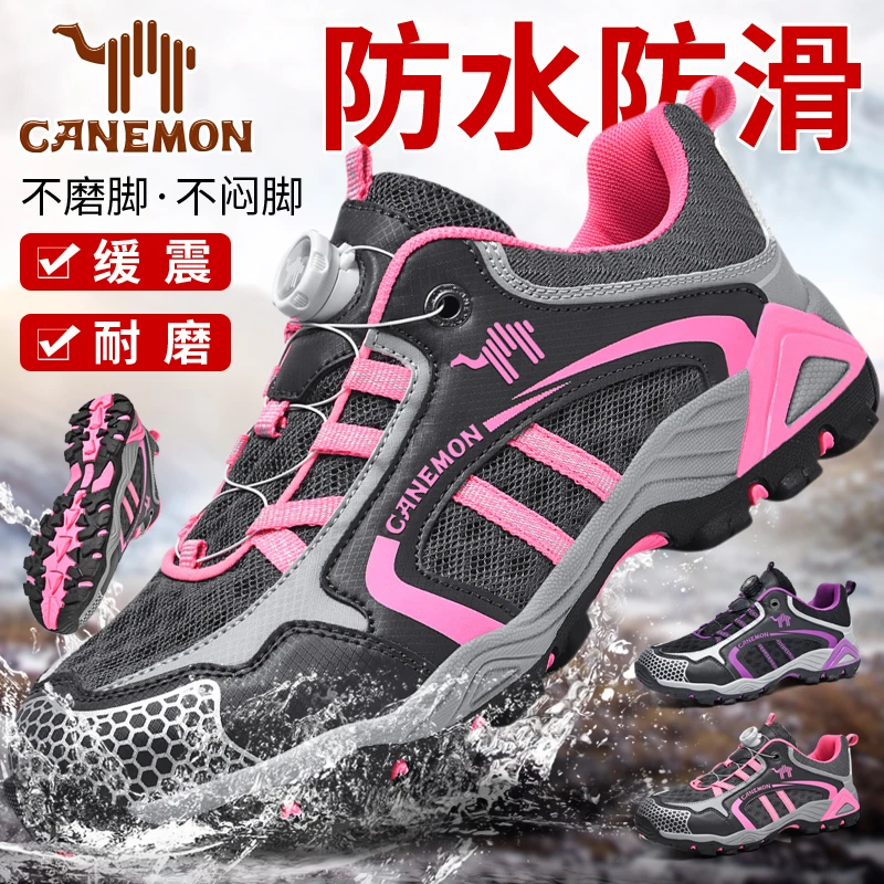 【领航骆驼】免系带旋钮扣户外防滑减震徒步运动女鞋 轻便舒适