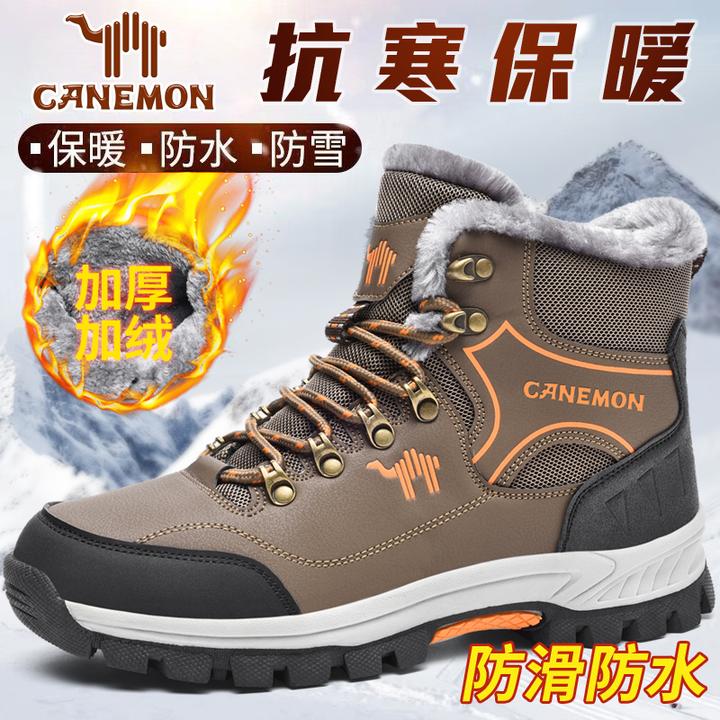 【冬季新品】冬季户外加绒保暖棉鞋 全皮面防风防水 防滑耐穿抗寒