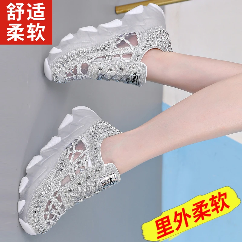 啄木鸟断码特价老爹鞋女夏季新款透网防臭时尚高端大气潮款运动鞋
