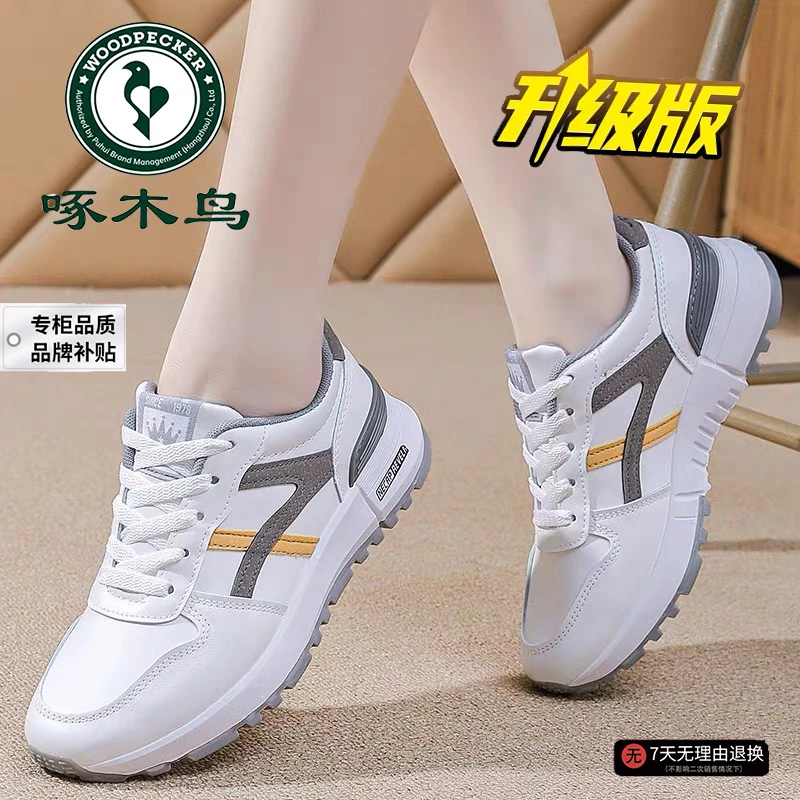 品牌特价时尚百搭休闲运动鞋女2025春秋新款软底防滑小白鞋跑步鞋