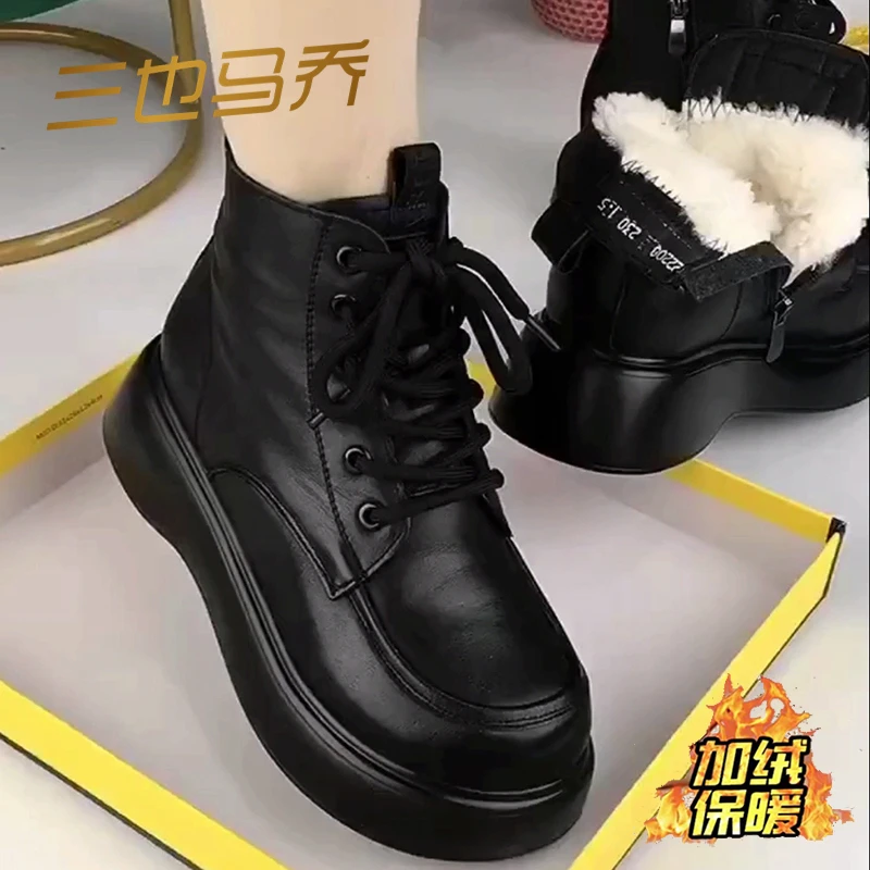 品牌女鞋断码特价英伦风靴女2023新款冬季加绒加厚棉靴百搭马丁靴