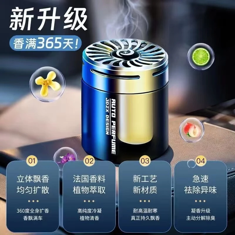 车载香薰香膏男士专用汽车高档车香水车用内固体香氛摆件持久留香