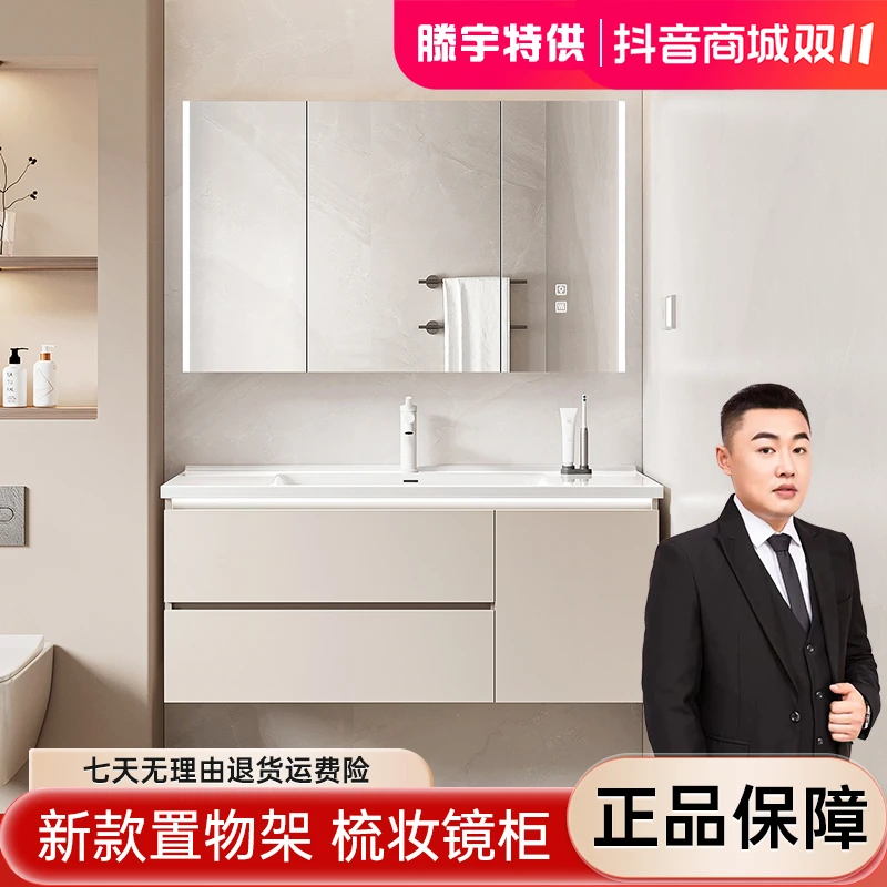 【滕宇特供】东鹏陶瓷一体盆浴室柜组合奶油风大容量洗手盆柜洗漱台