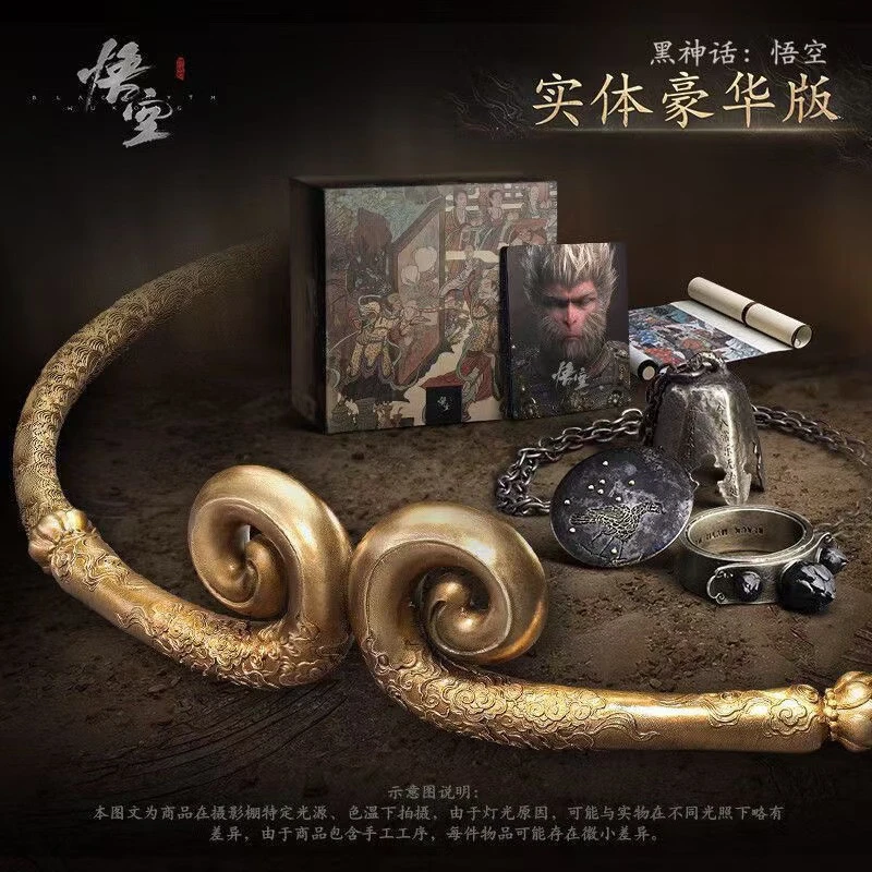 锌合金材质,普通包装或礼盒包装,游戏周边