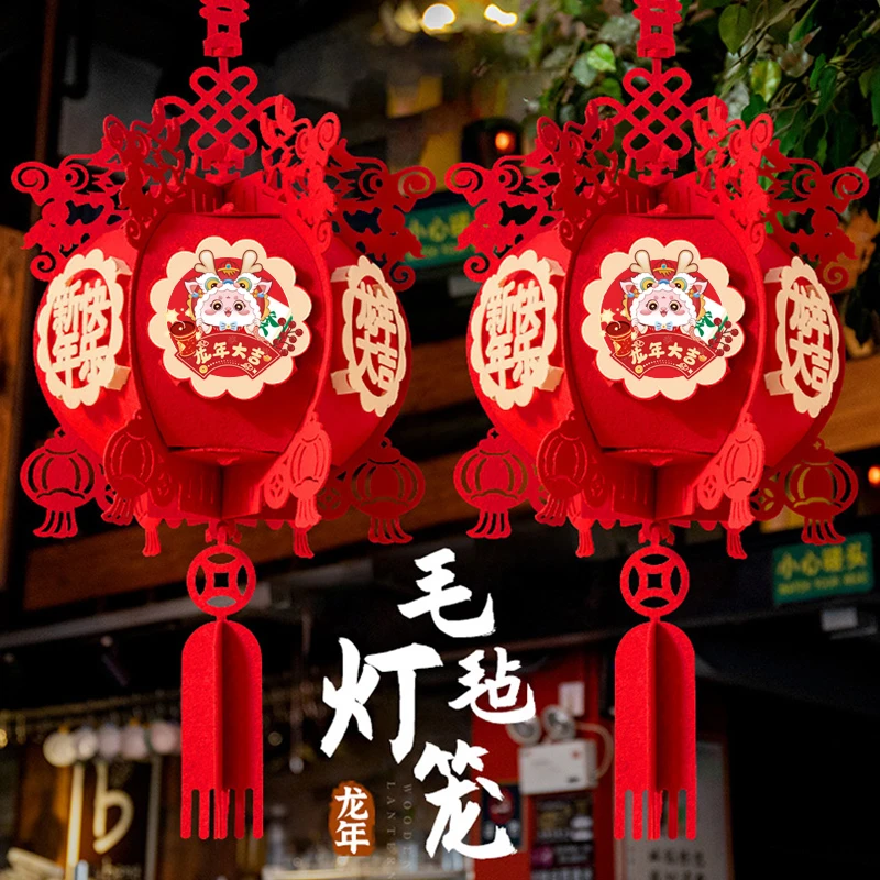 2024新年装饰挂件小灯笼龙年新款卡通生肖挂饰商场幼儿园元旦布置