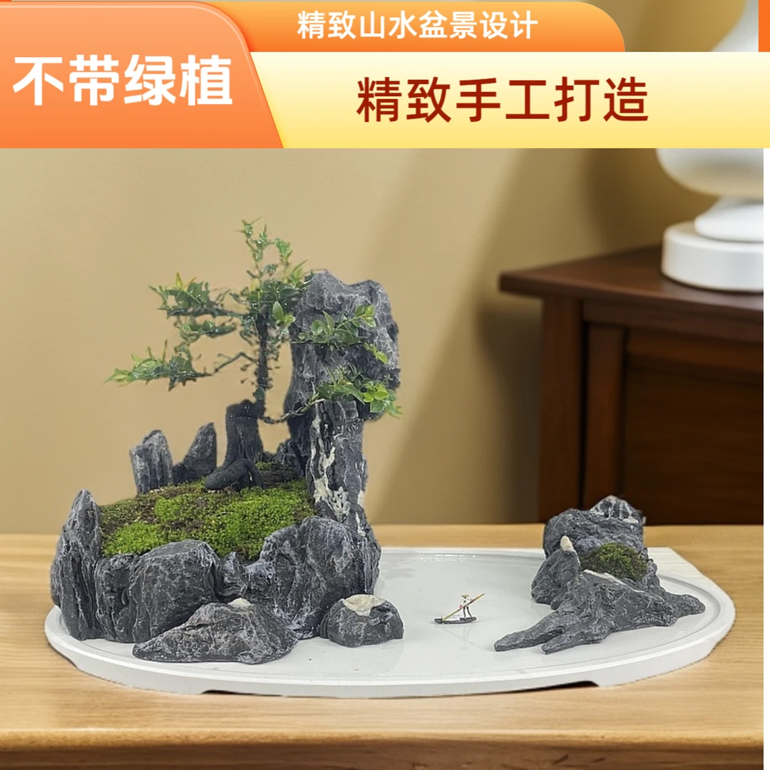 巴杨山水盆景造景