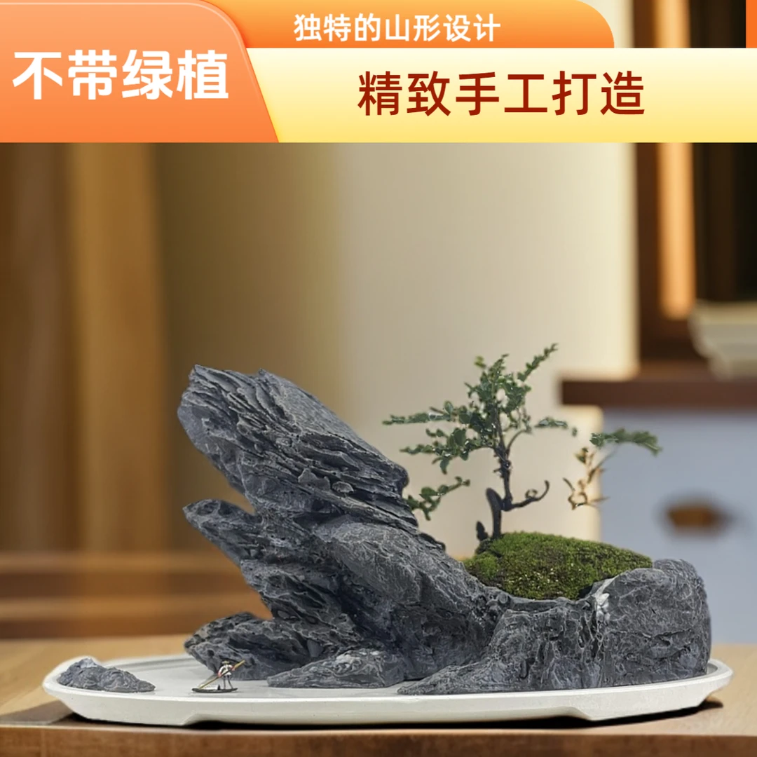 巴杨山水盆景造景