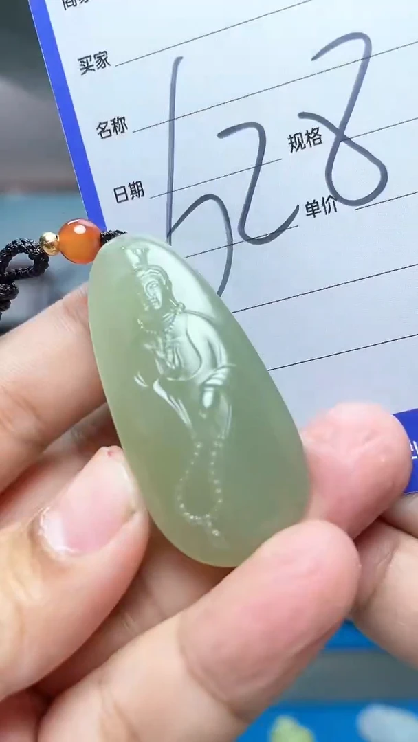 【闪购商品】和田玉吊坠未镶嵌321