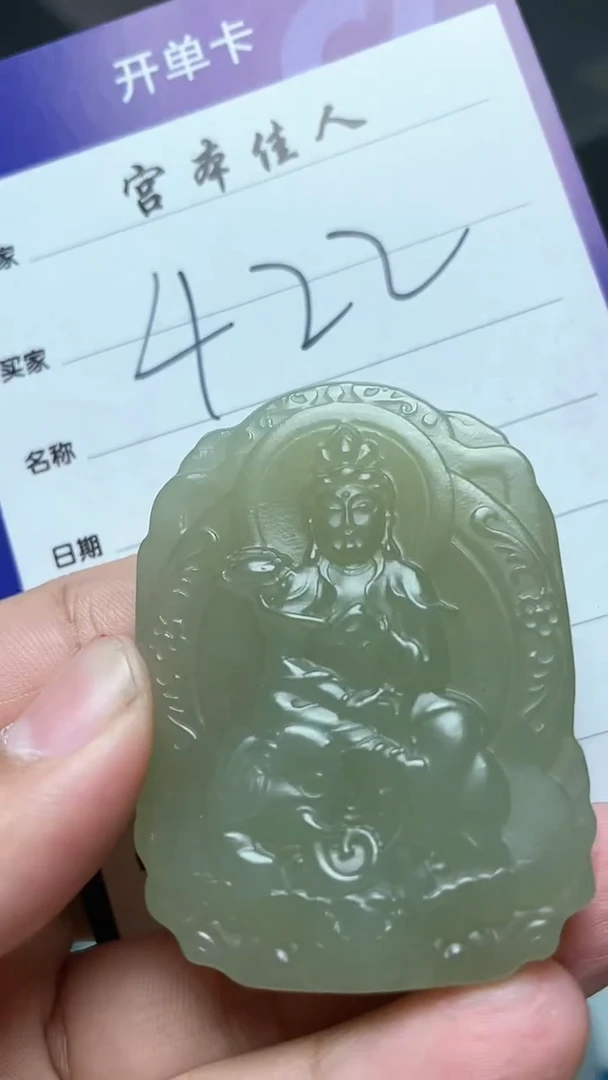 【闪购商品】和田玉吊坠未镶嵌177