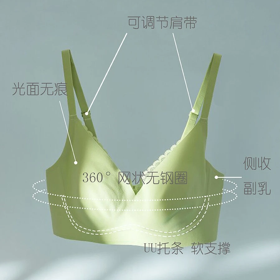 QUAMPH/趣安芬兔耳朵光面无痕一片式舒适透气内衣女大胸显小夏