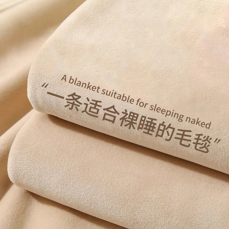 牛奶绒毛毯加厚冬季午睡毯办公室法兰珊瑚绒沙发盖毯薄款毯子床单