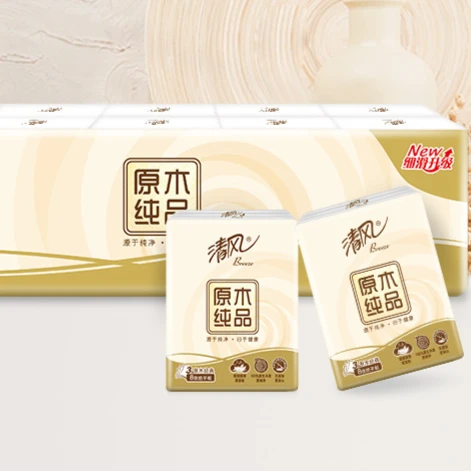 【拍下发手帕z 1条】丢件破损联系客服补发 手帕厂家补贴HH