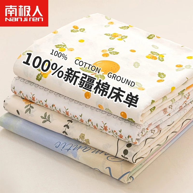 纯棉老粗布100%床单单件全棉被单学生宿舍单人枕套炕单褥子可裸睡