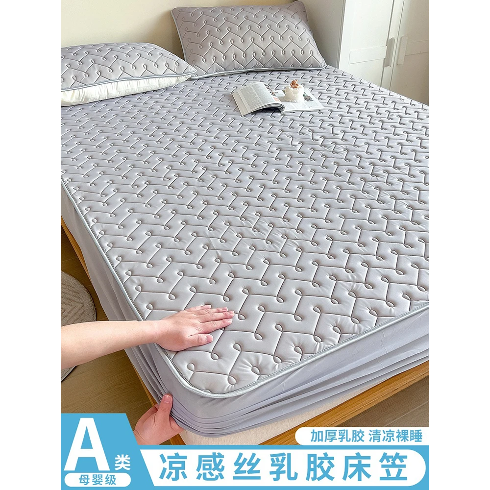 A类乳胶凉席床笠单件夏季冰丝床单床罩2023新款床垫保护罩防尘罩3