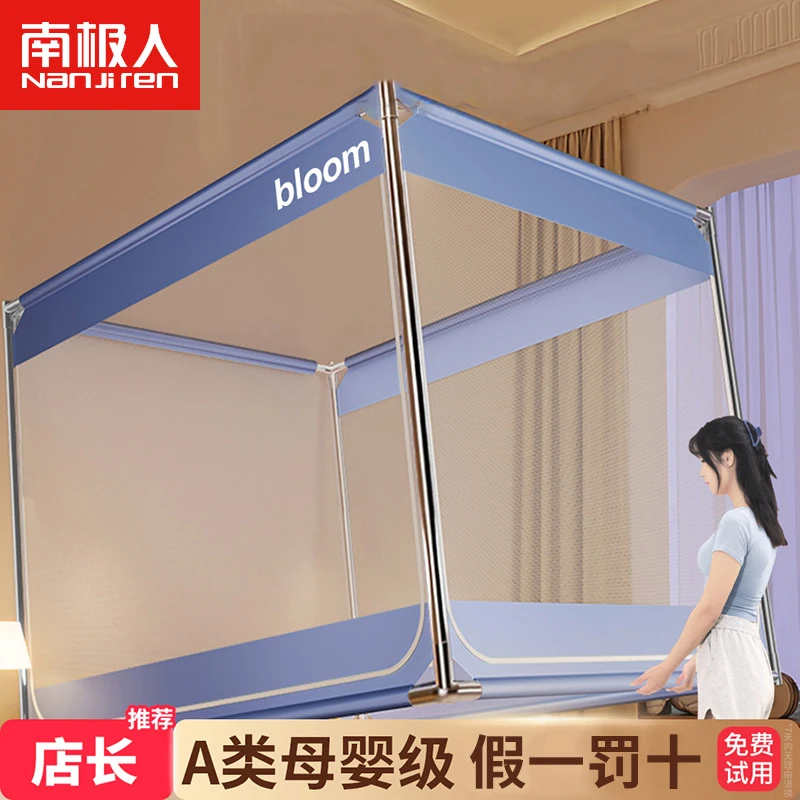 防摔高级款蚊帐家用卧室2025新款免安装蒙古包婴儿童防跌落可折叠