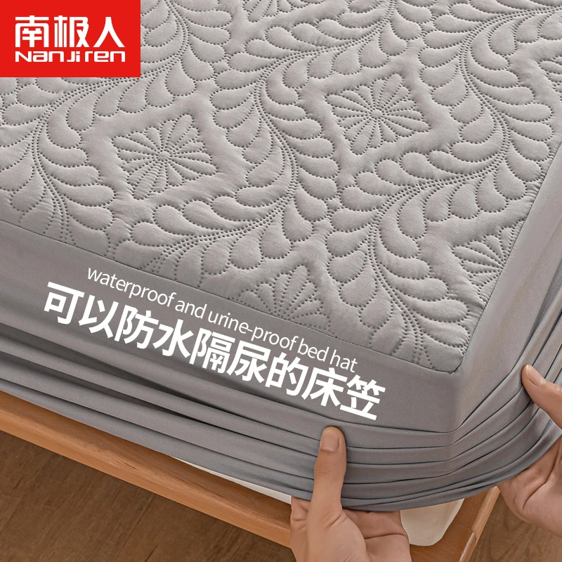 南极人防水隔尿床笠单件加厚夹棉床罩床垫保护罩防尘床单2022新款