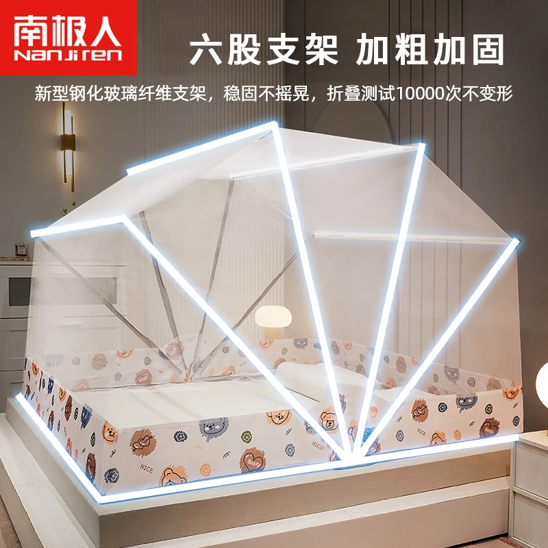 2023免安装可折叠蚊帐家用卧室新款加粗加厚防摔儿童学生宿舍防蚊