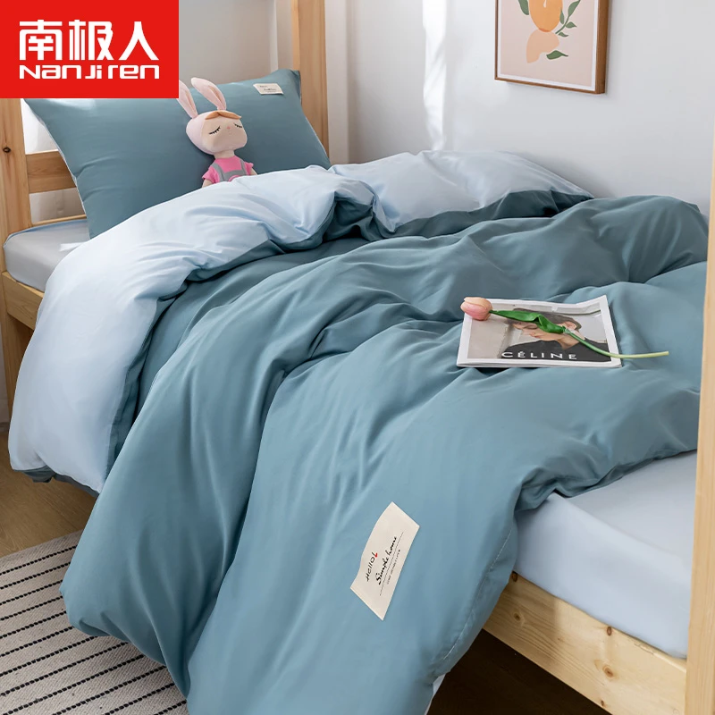 南极人被套单件双人150x200x230单双人学生宿舍夏季被罩被单春秋